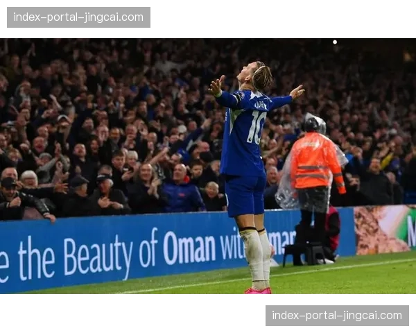 替补奇兵：特鲁瓦小将杜姆布亚打入绝杀球后，狂奔至看台与父亲庆祝