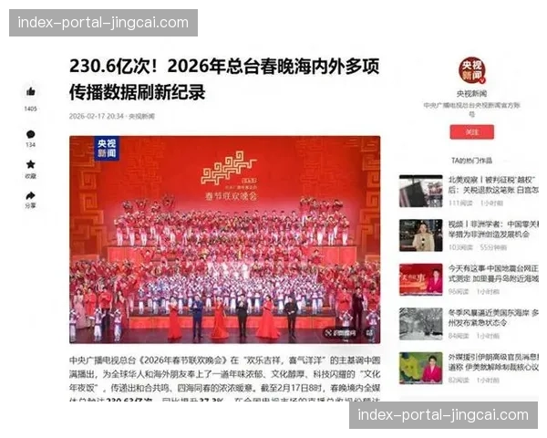 上赛季收视率报告发布,总决赛平均收视人数创近十年新高 上赛季收视率报告发布,总决赛平均收视人数创近十年新高